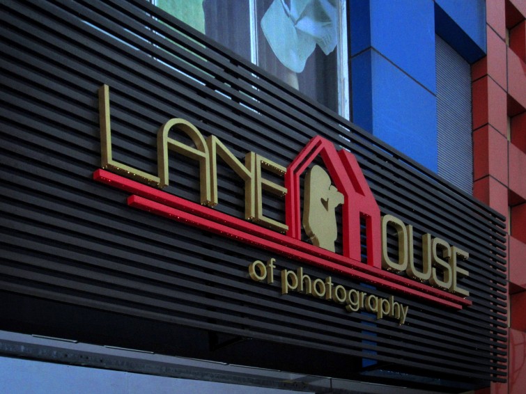 lane-house-of-photography-surabaya-3d-letter-timbul-galvanis