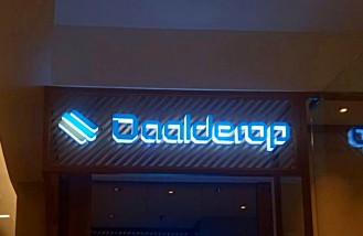 tampilan-eye-catching-signage-daalderop-surabaya-dari-mark-design-web-design-jakarta - Web design surabaya