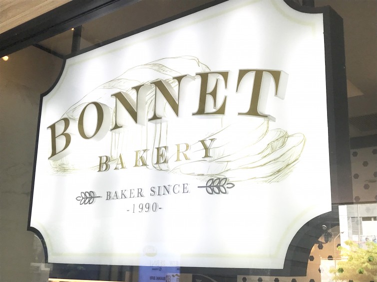 custom-neonbox-3d-letter-untuk-bonnet-bakery-surabaya