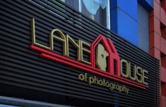 lane-house-of-photography-surabaya-3d-letter-timbul-galvanis - Web design surabaya
