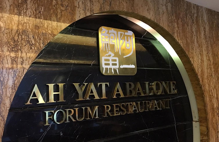 ahyat-abalone-surabaya-3d-letter-stainless-steel